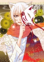 Kamisama Hajimemashita 21 (Small)